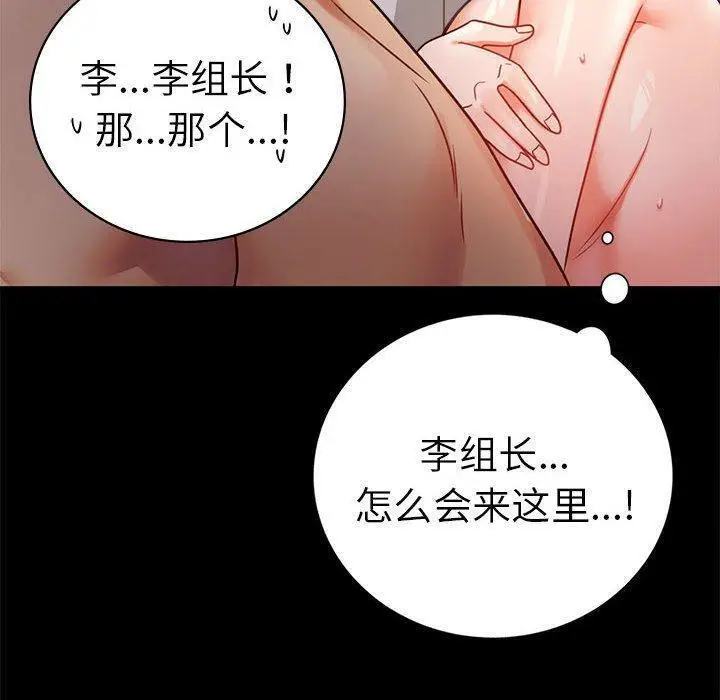 45 背叛的开始_背叛的开始