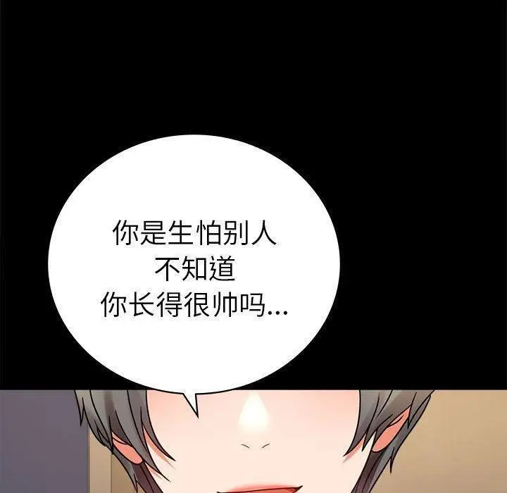 45 背叛的开始_背叛的开始