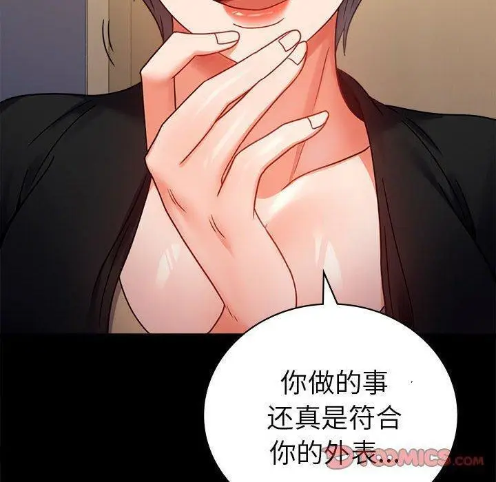 45 背叛的开始_背叛的开始
