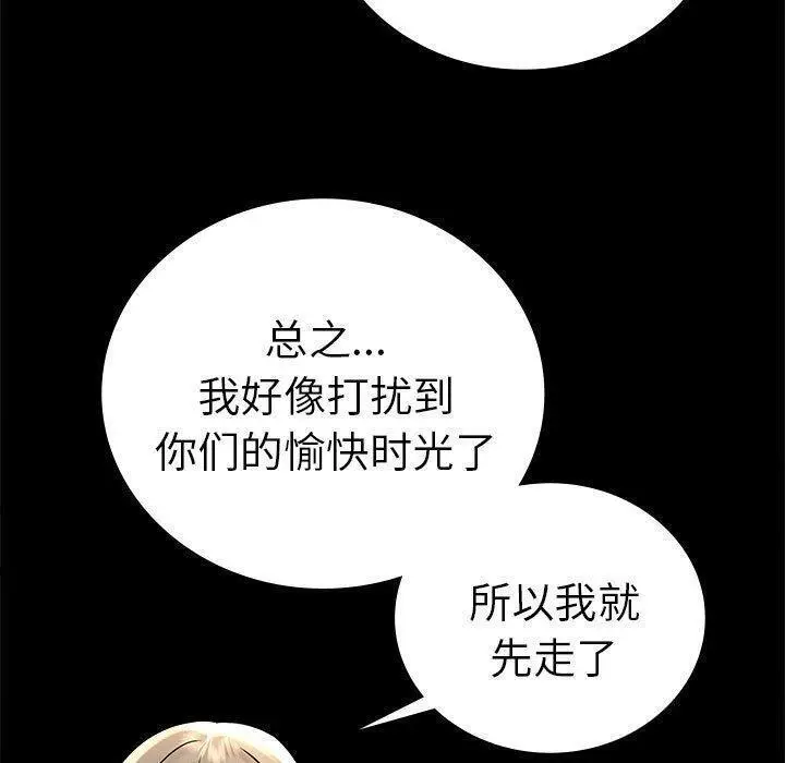 45 背叛的开始_背叛的开始