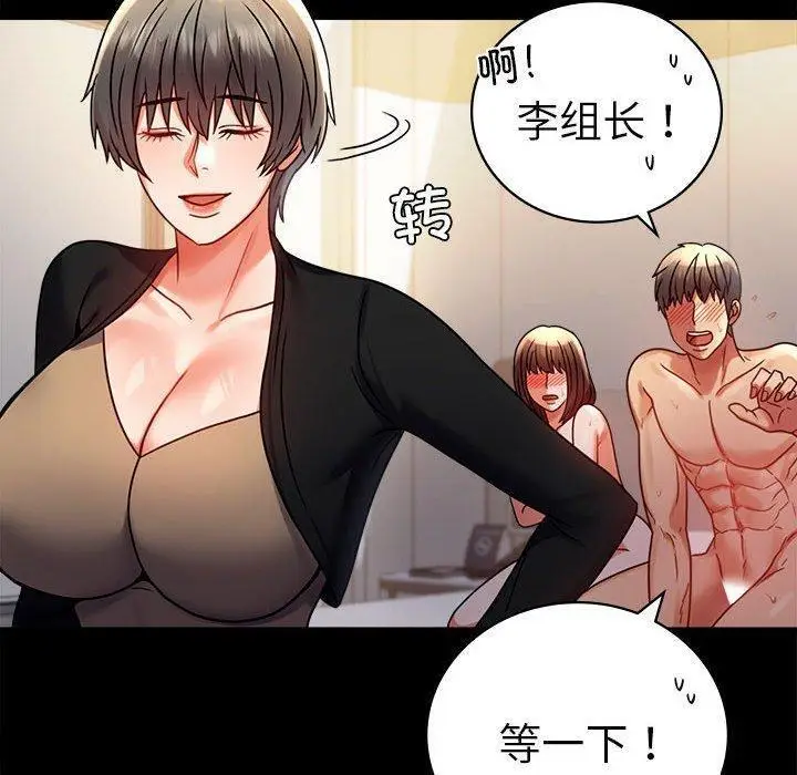 45 背叛的开始_背叛的开始