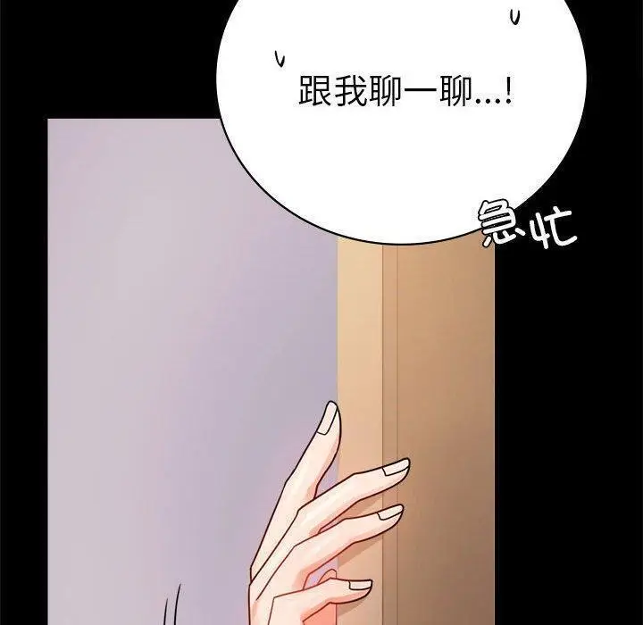 45 背叛的开始_背叛的开始
