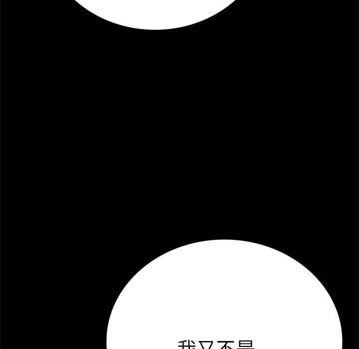 45 背叛的开始_背叛的开始