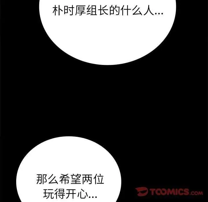 45 背叛的开始_背叛的开始