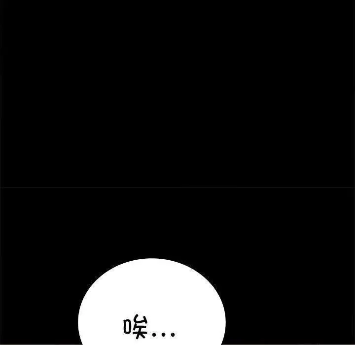 45 背叛的开始_背叛的开始