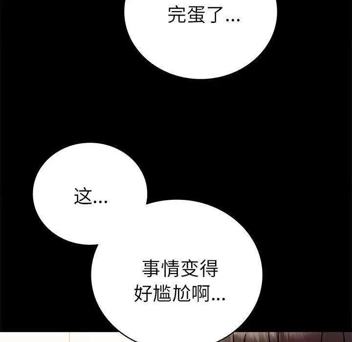 45 背叛的开始_背叛的开始