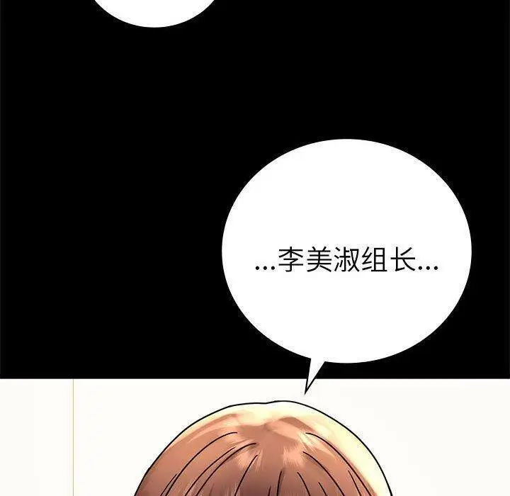 45 背叛的开始_背叛的开始