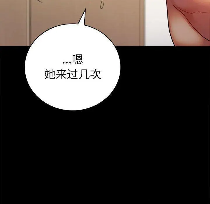 45 背叛的开始_背叛的开始