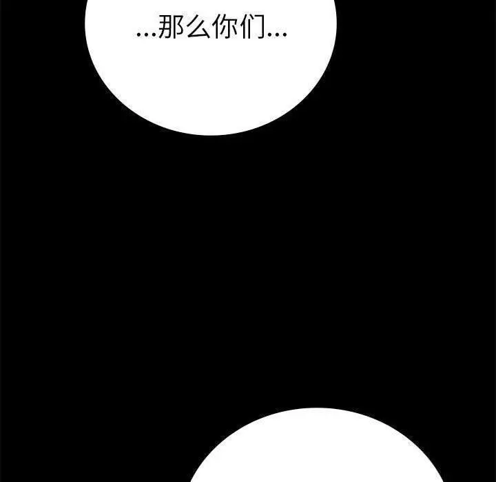 45 背叛的开始_背叛的开始
