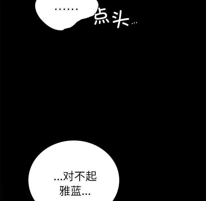45 背叛的开始_背叛的开始