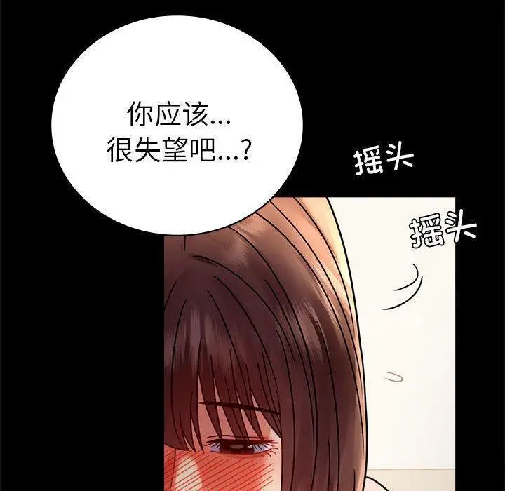 45 背叛的开始_背叛的开始