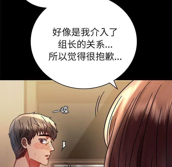 45 背叛的开始_背叛的开始