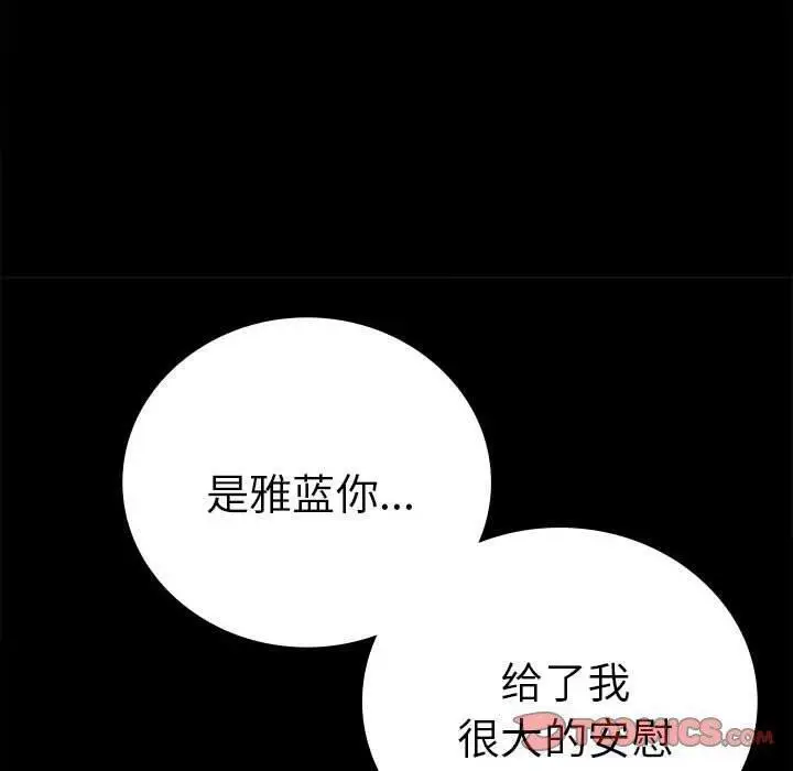 45 背叛的开始_背叛的开始