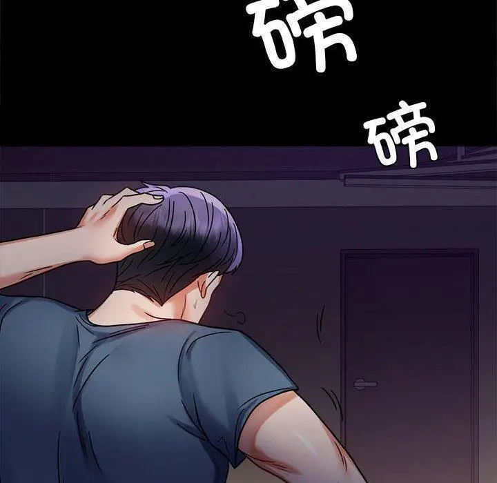 45 背叛的开始_背叛的开始