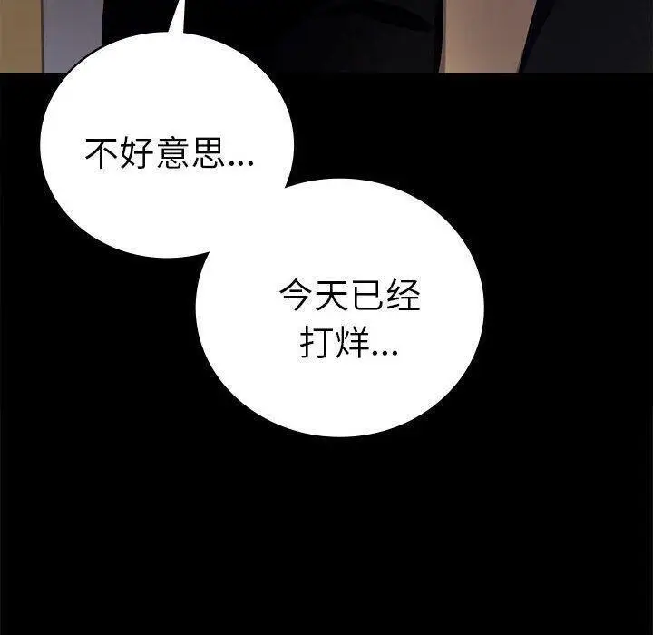 45 背叛的开始_背叛的开始