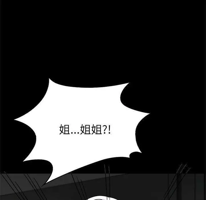 45 背叛的开始_背叛的开始