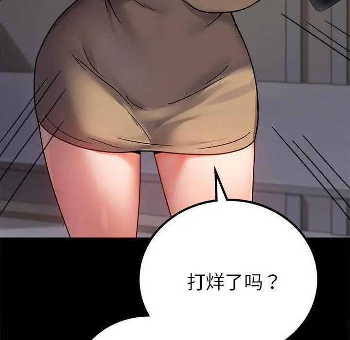 45 背叛的开始_背叛的开始