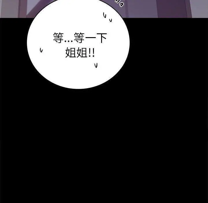 45 背叛的开始_背叛的开始