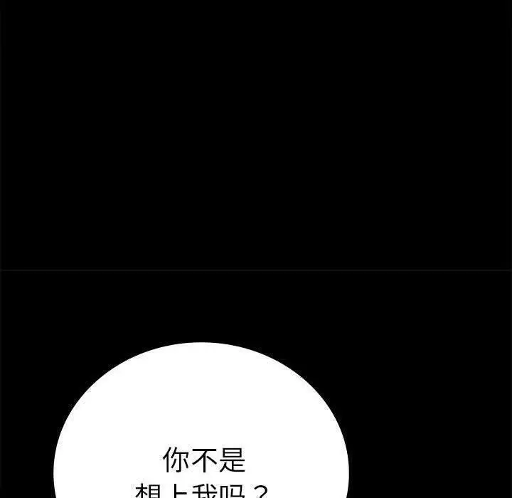 45 背叛的开始_背叛的开始