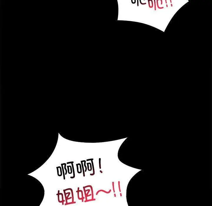 45 背叛的开始_背叛的开始