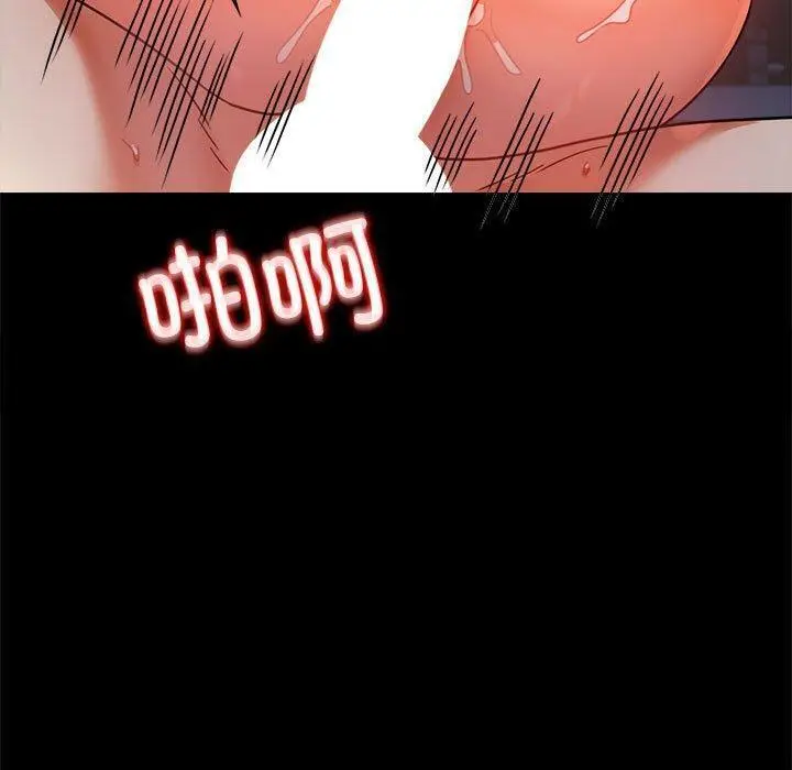 45 背叛的开始_背叛的开始