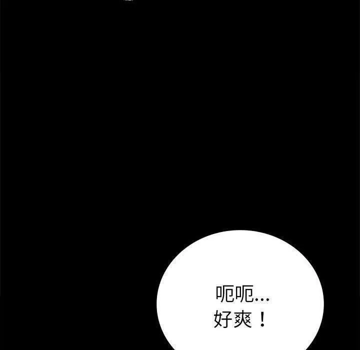 45 背叛的开始_背叛的开始