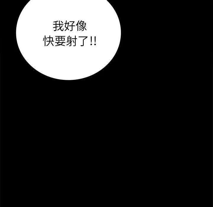 45 背叛的开始_背叛的开始
