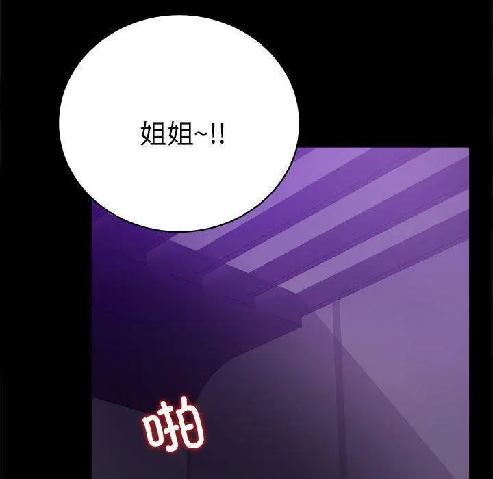 45 背叛的开始_背叛的开始