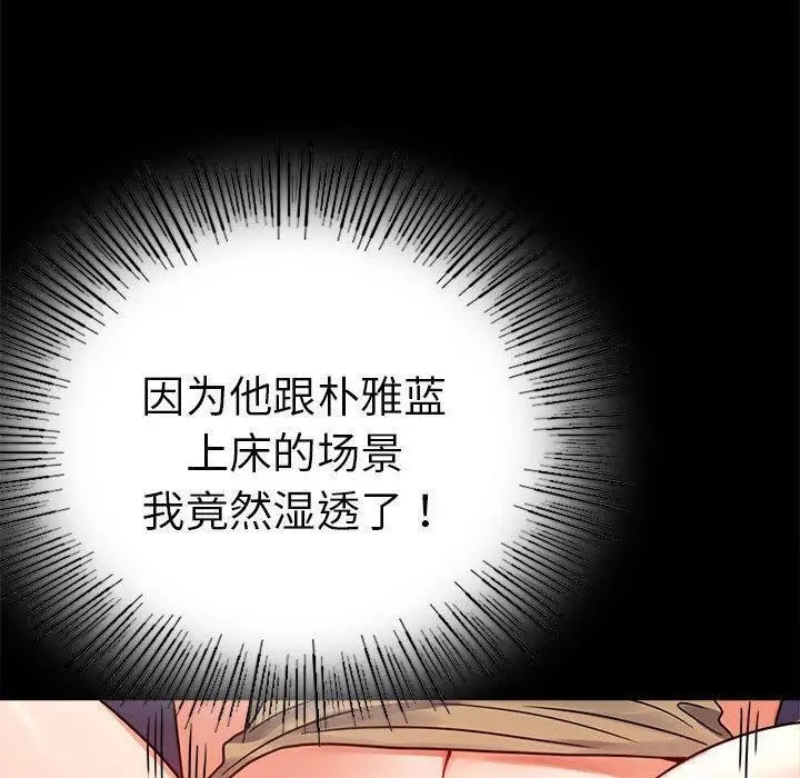 45 背叛的开始_背叛的开始