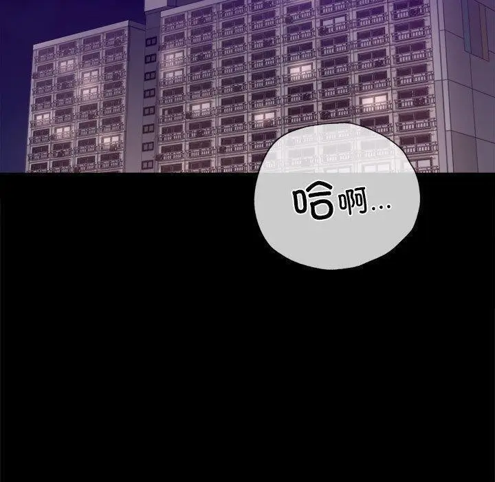 45 背叛的开始_背叛的开始
