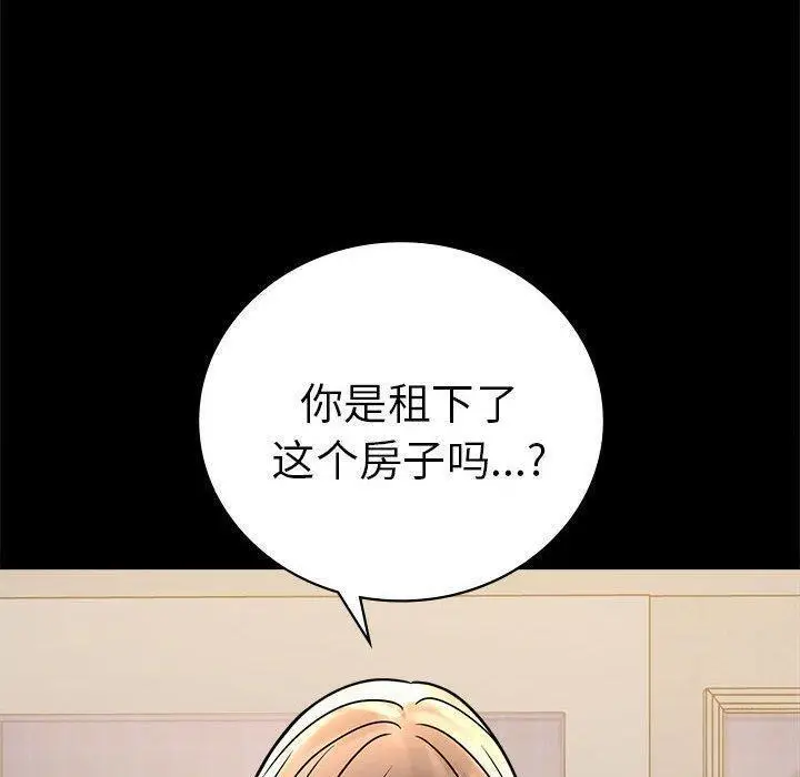45 背叛的开始_背叛的开始