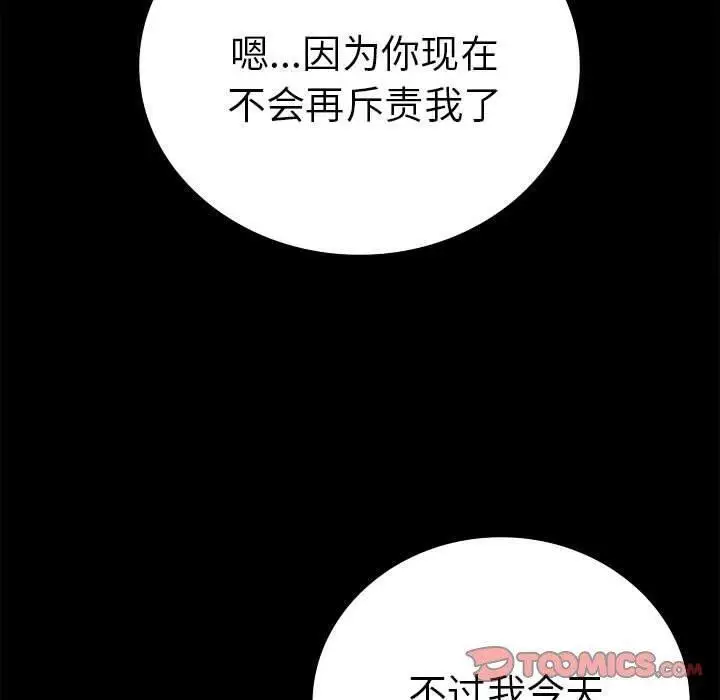 45 背叛的开始_背叛的开始