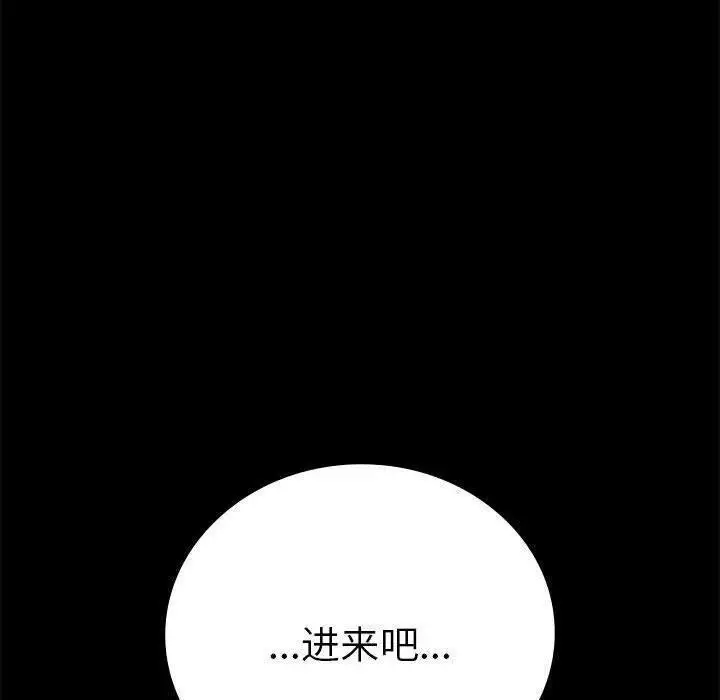 45 背叛的开始_背叛的开始