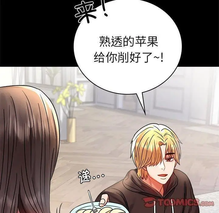 45 背叛的开始_背叛的开始