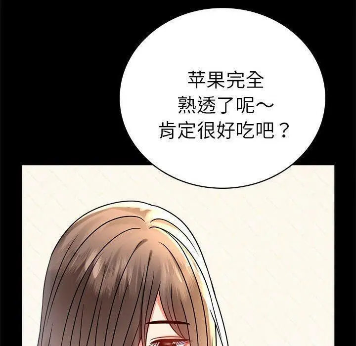 45 背叛的开始_背叛的开始