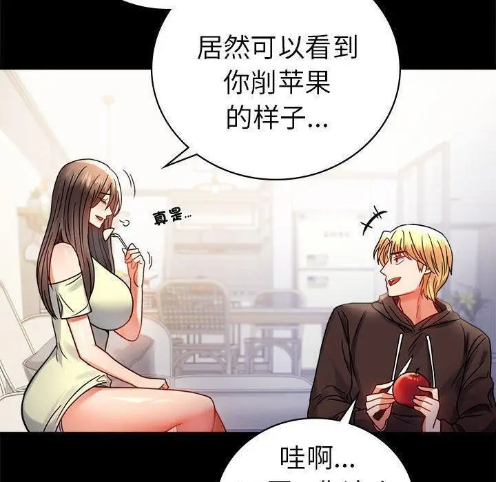 45 背叛的开始_背叛的开始