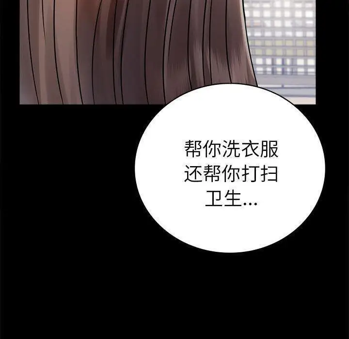 45 背叛的开始_背叛的开始