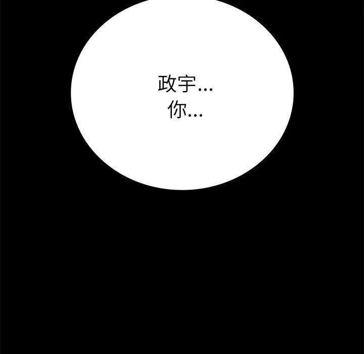 45 背叛的开始_背叛的开始