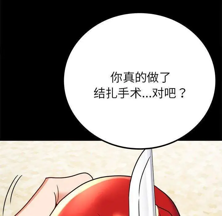 45 背叛的开始_背叛的开始