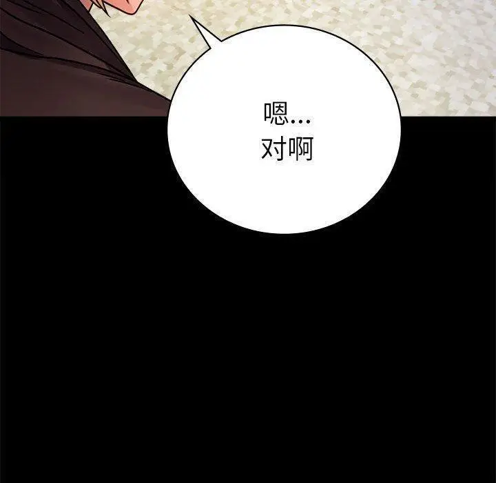 45 背叛的开始_背叛的开始