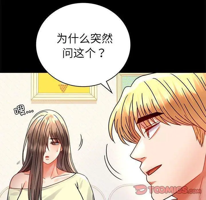 45 背叛的开始_背叛的开始