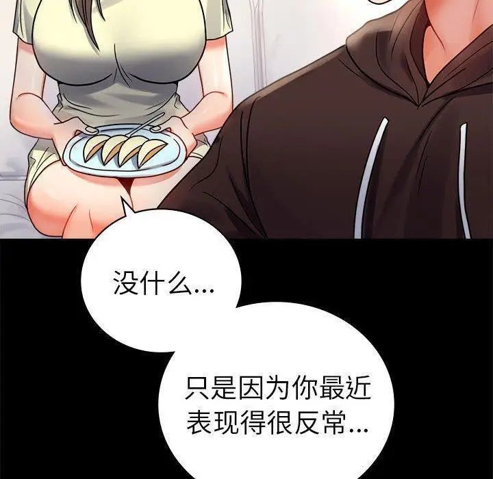 45 背叛的开始_背叛的开始