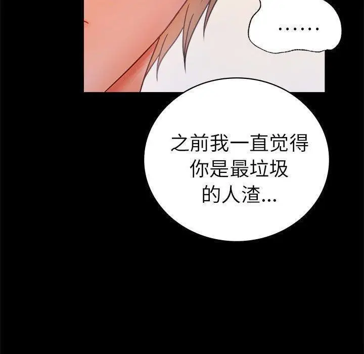 45 背叛的开始_背叛的开始
