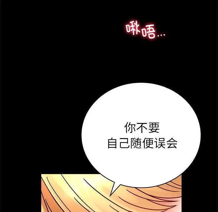 45 背叛的开始_背叛的开始