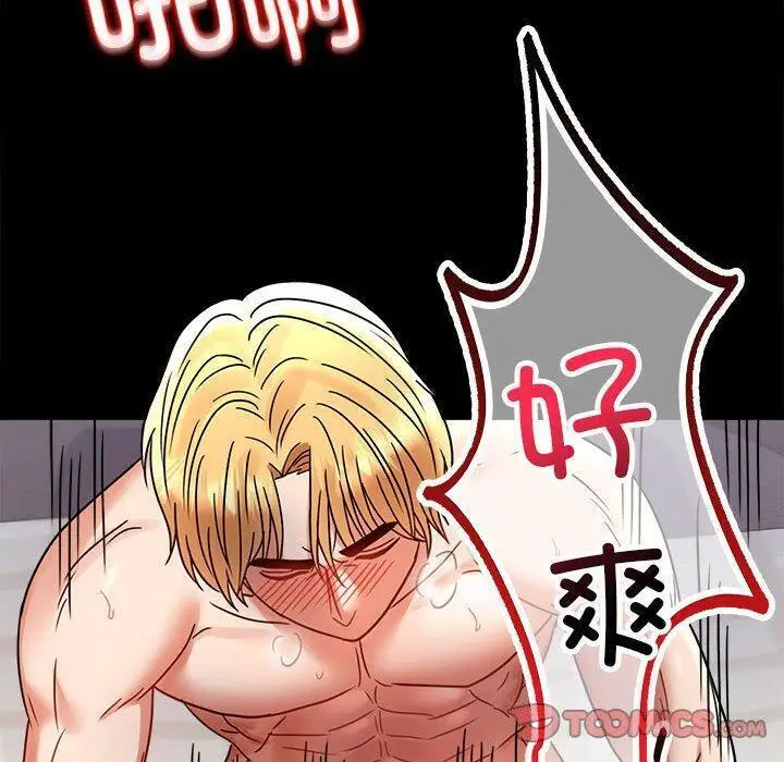 45 背叛的开始_背叛的开始