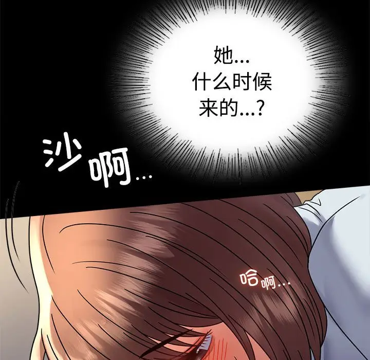 44 背叛的开始_背叛的开始