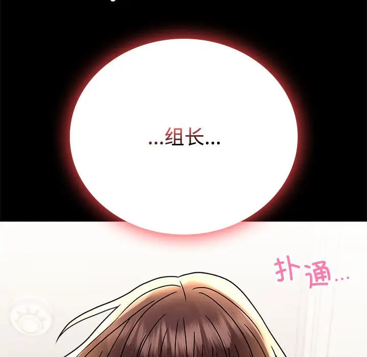 44 背叛的开始_背叛的开始