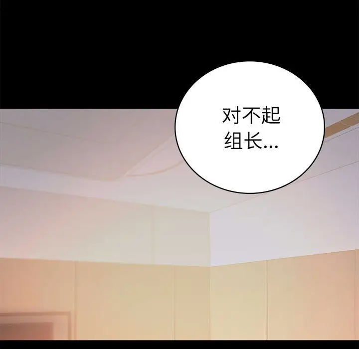 44 背叛的开始_背叛的开始