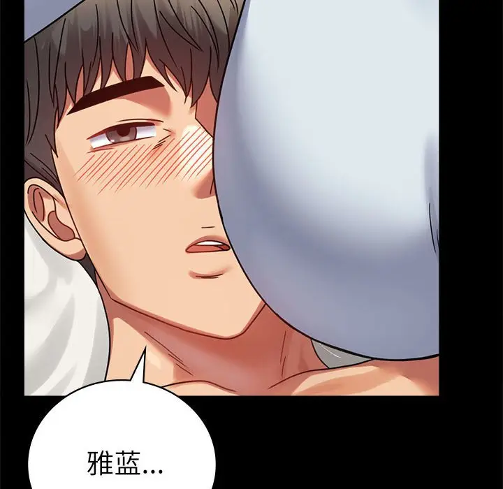 44 背叛的开始_背叛的开始