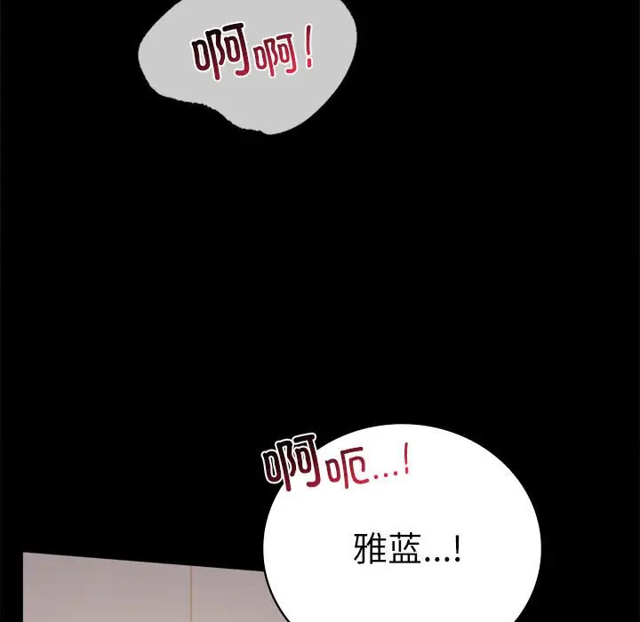 44 背叛的开始_背叛的开始